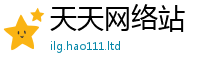 2025新奥天天开好彩新奥彩免费版归2025新澳内部爆料最新消息